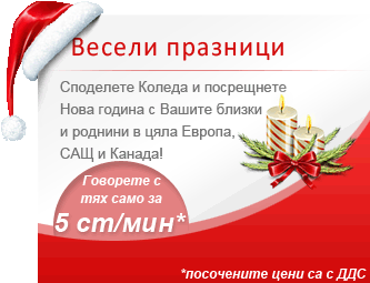 Телефон